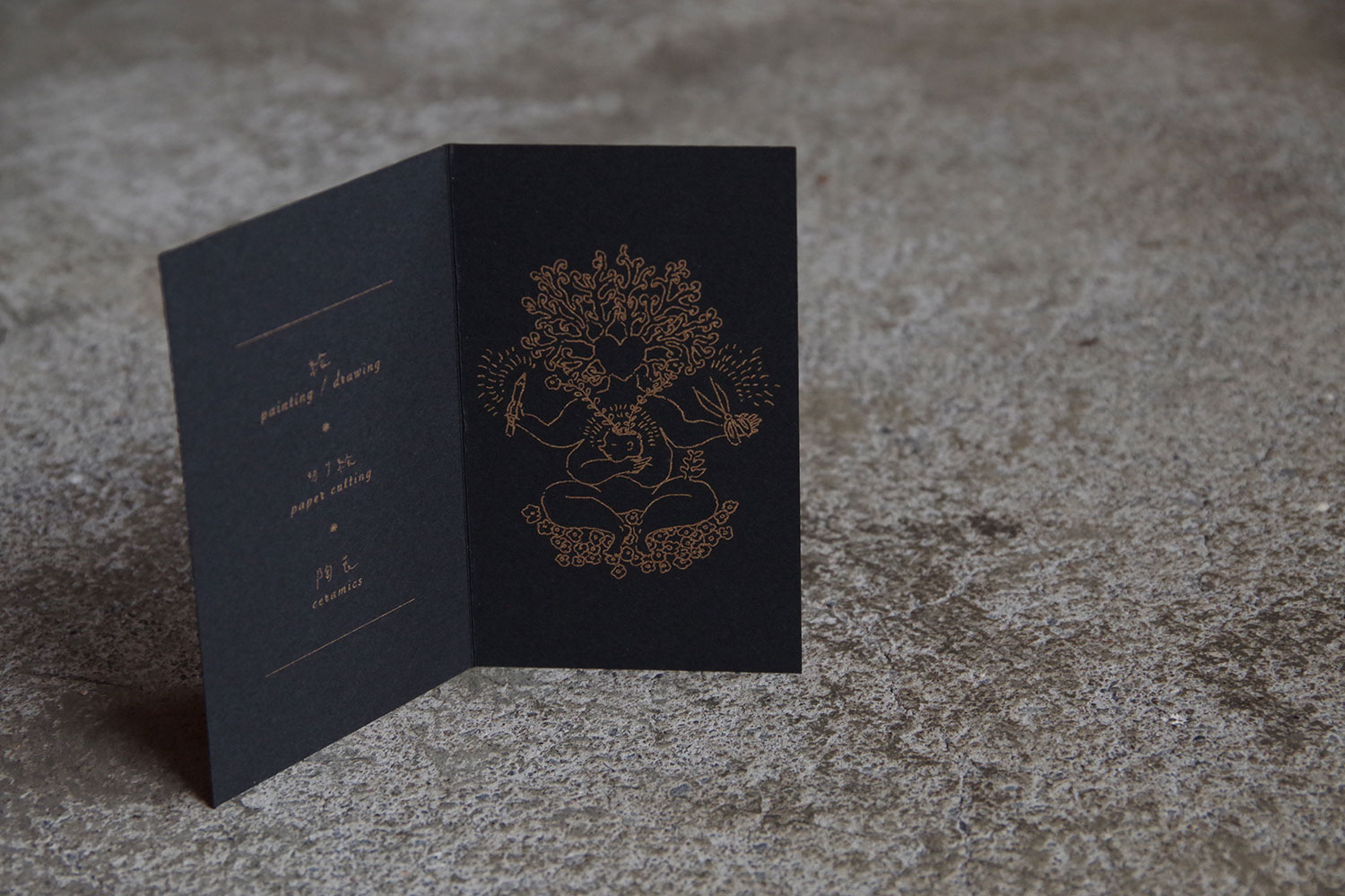 ショップカード