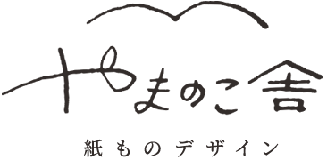 やまのこ舎